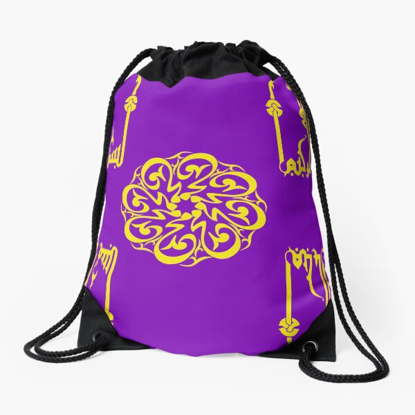 Gold Calligraphy Islamic Arabic Square and Round on Purple Drawstring Bag