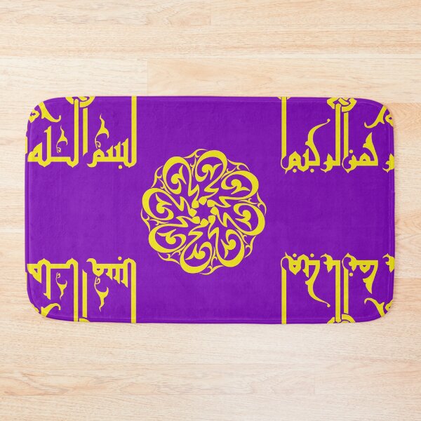 Item preview, Gold Calligraphy Islamic Arabic Square and Round on Purple designed and sold by AlteredAtelier.