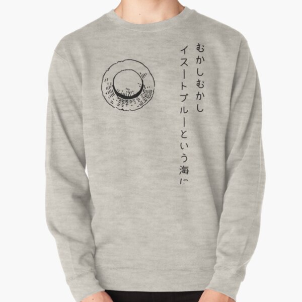 Once upon a time in East Blue Pullover Sweatshirt