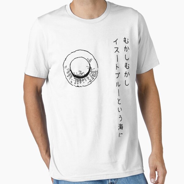 Item preview, Once upon a time in East Blue designed and sold by malino228.