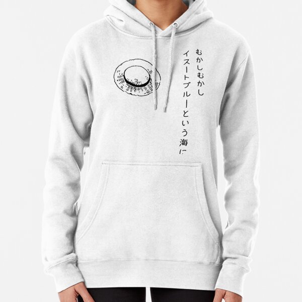 Once upon a time in East Blue Pullover Hoodie