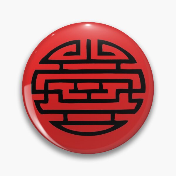 Item preview, Chinese Symbol  designed and sold by TugaCreations.