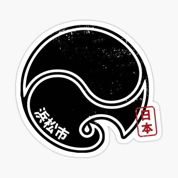 Item preview, HAMAMATSU CITY Japanese Municipality Design Anime Hanko Style Distressed designed and sold by PsychicCatStore.