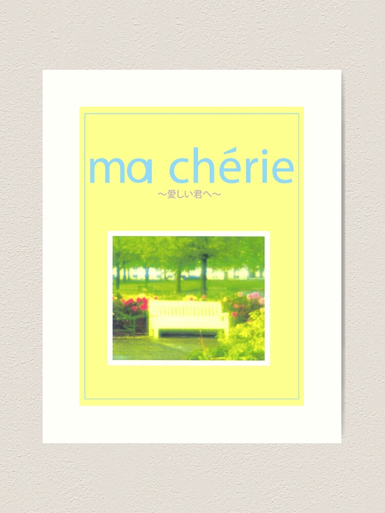 アート・デザイン・音楽 MALICE MIZER ma cherie vol.8 ma chérie vol 8 | MALICE MIZER Info