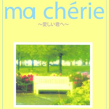 MALICE MIZER/ma chèrie/直筆サイン入り MALICE MIZER/ma chèrie/直筆