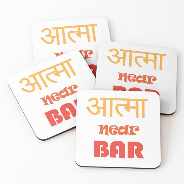 Item preview, aatma near bar designed and sold by MallsD.