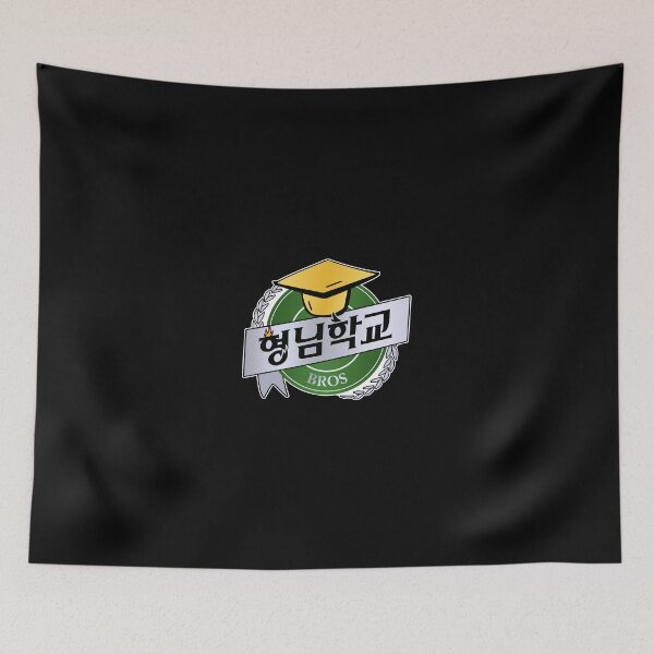 Item preview, Ask Us Anything: Brother School designed and sold by firlachieldraws.