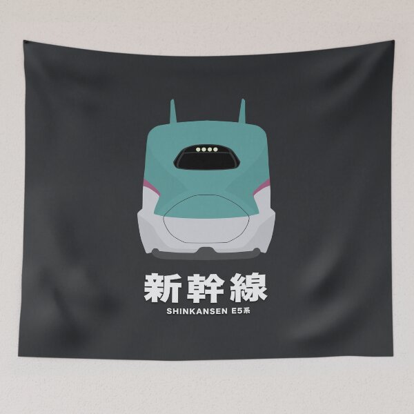 Item preview, Shinkansen E5 Series Bullet Train - Front View  designed and sold by JonesyDave.
