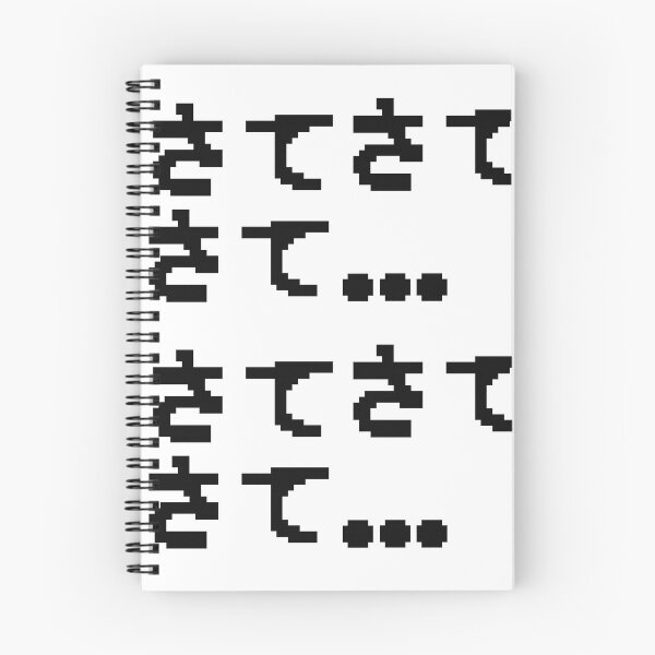 Item preview, Sate sate sate... designed and sold by findingNull.