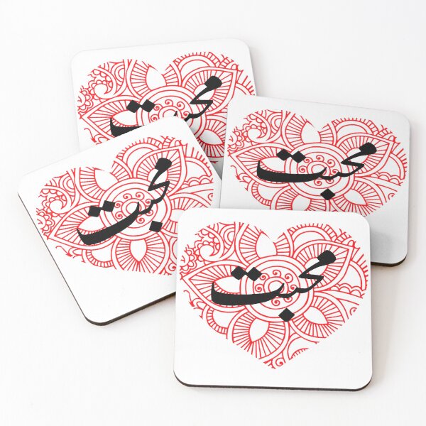 Item preview, Urdu Love Mohabbat Henna Heart (Black) designed and sold by TimmBitts.