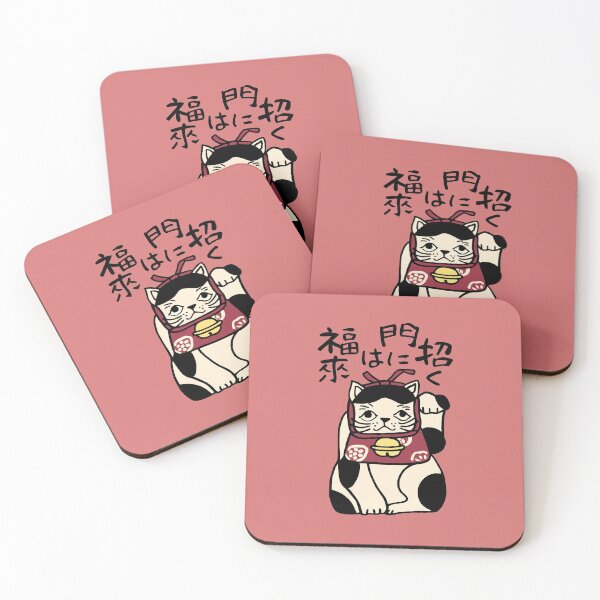 Item preview,  Japanese icon / Japanese lucky cat designed and sold by LotusCreations.