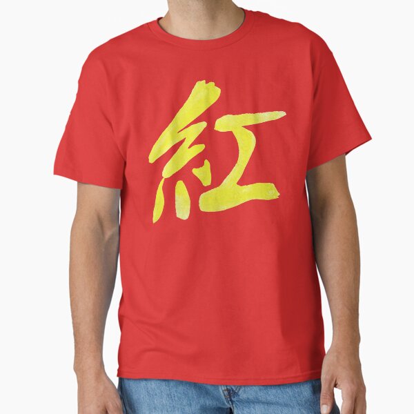 Item preview, Tekken inspired Paul Phoenix 01 – RED  designed and sold by Raised Nail Designs.