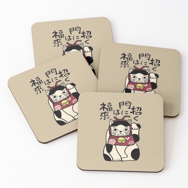 Item preview, Japanese icon / Japanese lucky cat designed and sold by LotusCreations.