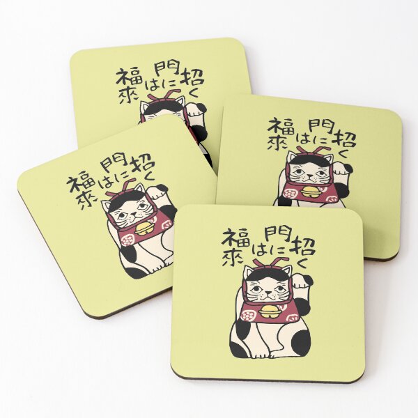 Item preview, Japanese icon / Japanese lucky cat designed and sold by LotusCreations.
