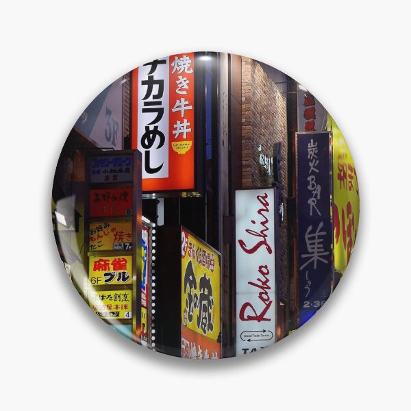 Item preview, Japanese city neon lights designed and sold by adamtepl.
