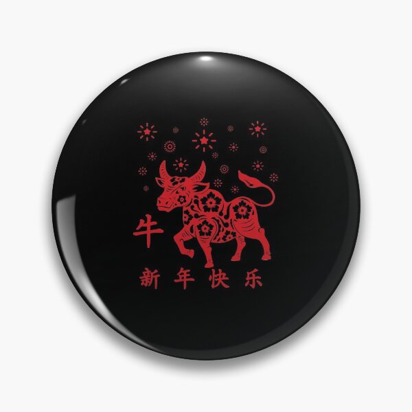 Item preview, Year of the Ox - Chinese NEW YEAR 2021  designed and sold by Davidbrg.