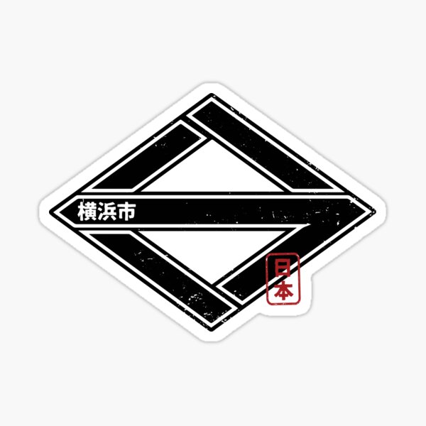 Item preview, YOKOHAMA CITY Japanese Municipality Design Anime Hanko Style Distressed designed and sold by PsychicCatStore.