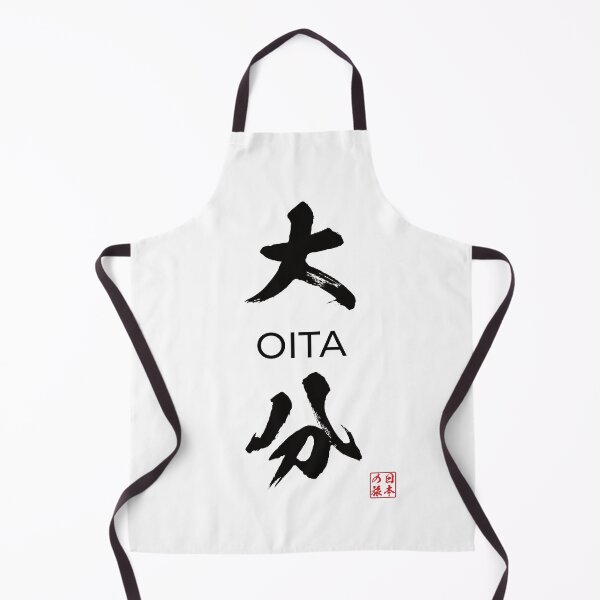 Item preview, Oita Japanese Prefecture designed and sold by Heedee Design.