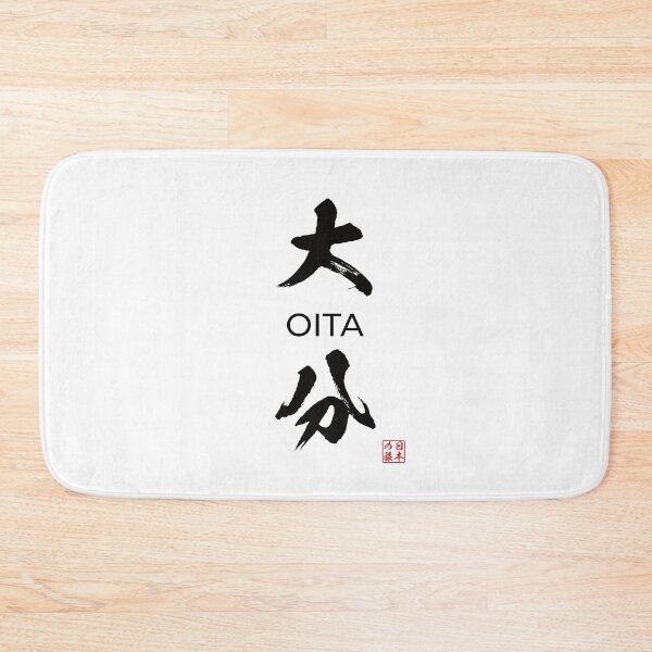 Item preview, Oita Japanese Prefecture designed and sold by Heedee Design.
