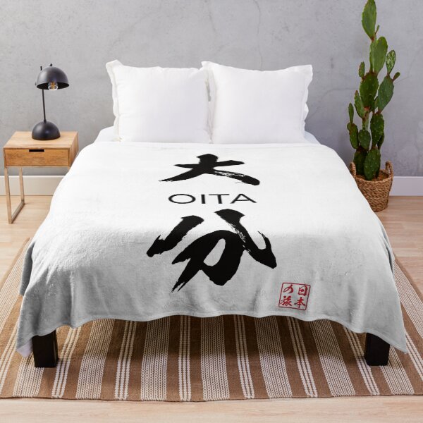 Item preview, Oita Japanese Prefecture designed and sold by Heedee Design.