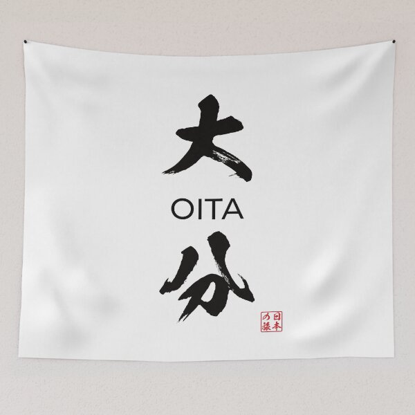 Item preview, Oita Japanese Prefecture designed and sold by Heedee Design.
