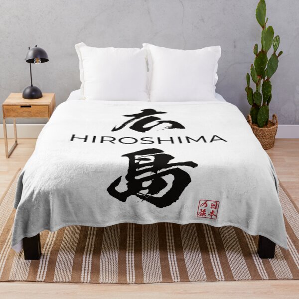 Item preview, Hiroshima Japanese Prefecture designed and sold by Heedee Design.