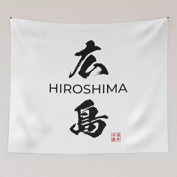 Item preview, Hiroshima Japanese Prefecture designed and sold by Heedee Design.