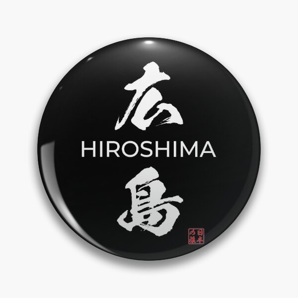 Item preview, Hiroshima Japanese Prefecture designed and sold by Heedee Design.