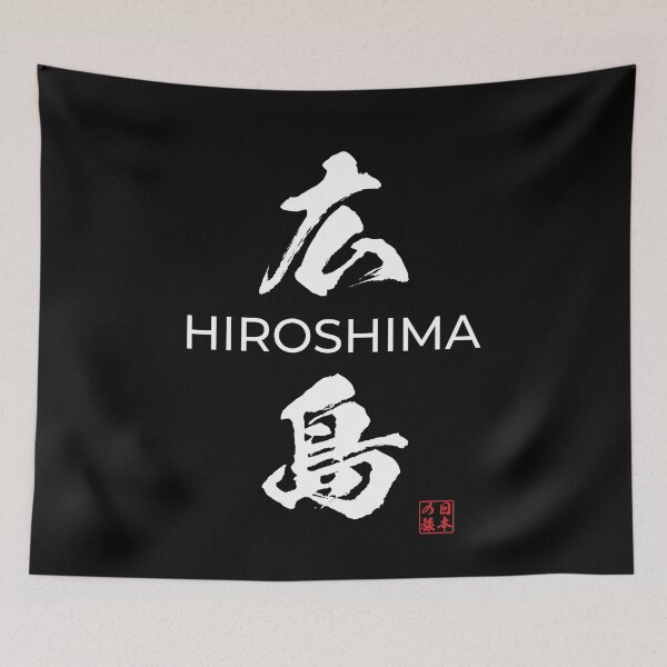 Item preview, Hiroshima Japanese Prefecture designed and sold by Heedee Design.