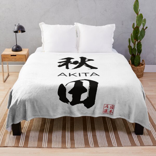 Item preview, Akita Japanese Prefecture designed and sold by Heedee Design.