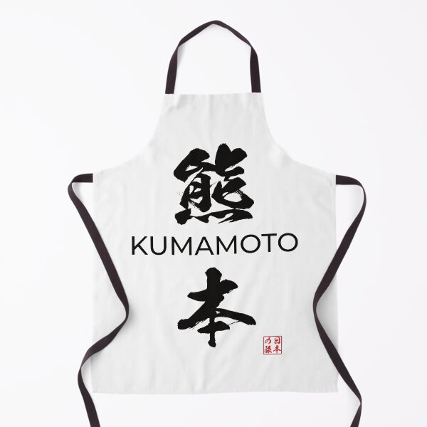 Item preview, Kumamoto Japanese Prefecture designed and sold by Heedee Design.