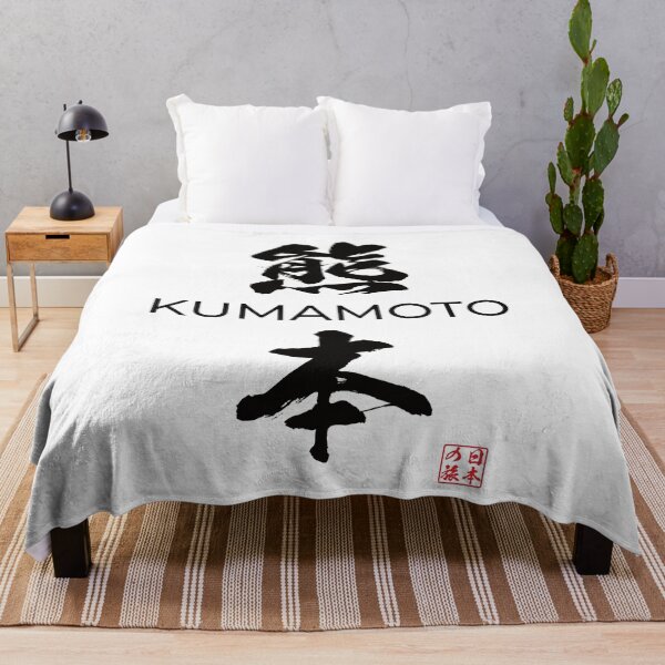 Item preview, Kumamoto Japanese Prefecture designed and sold by Heedee Design.