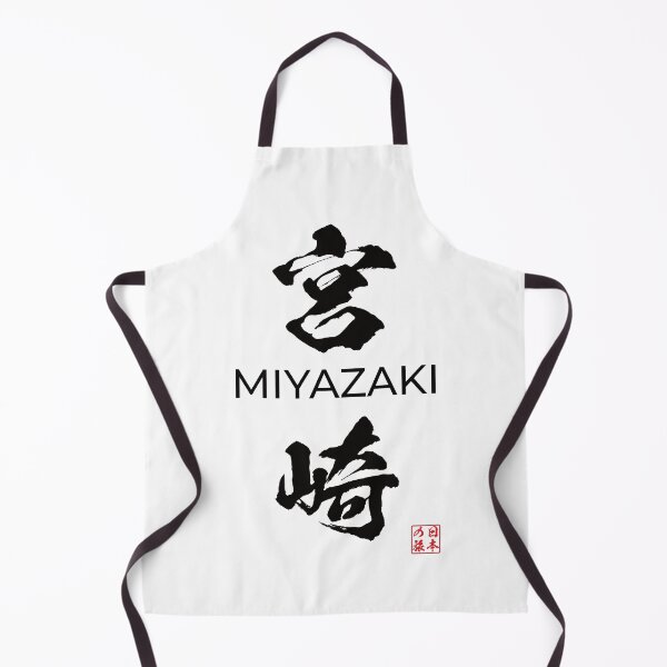Item preview, Miyazaki Japanese Prefecture designed and sold by Heedee Design.