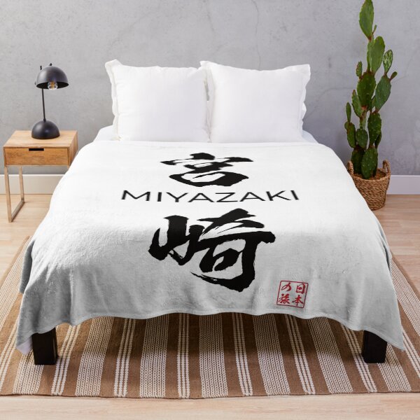 Item preview, Miyazaki Japanese Prefecture designed and sold by Heedee Design.
