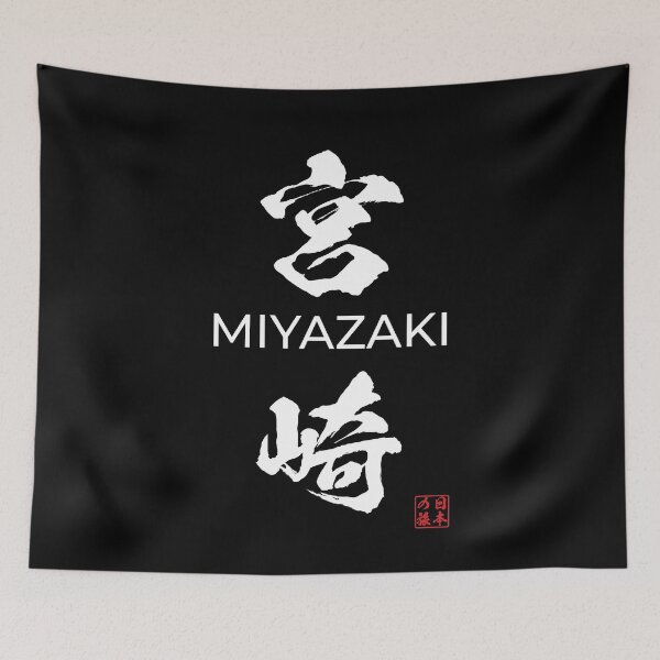 Item preview, Miyazaki Japanese Prefecture designed and sold by Heedee Design.