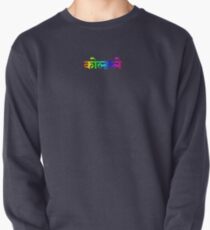 Sudadera cerrada Una cabeza llena de sueños