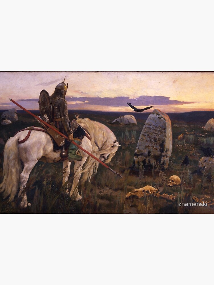 Viktor Mikhailovich Vasnetsov (1848–1926). Виктоp Михайлович Васнецов. Knight at the Crossroads. by znamenski