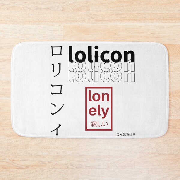 Item preview, lolicon name design shirt designed and sold by lonelyweebshop.