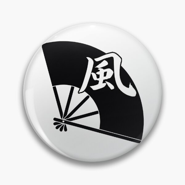 Item preview, Japanese Kanji Series - Wind (風/Kaze) designed and sold by cmsamaaa.