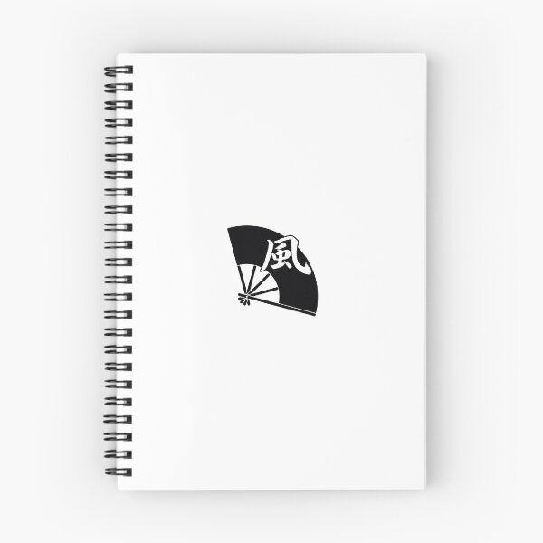 Item preview, Japanese Kanji Series - Wind (風/Kaze) designed and sold by cmsamaaa.