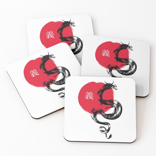 Item preview, Righteousness Japanese Character designed and sold by Wachi-A.