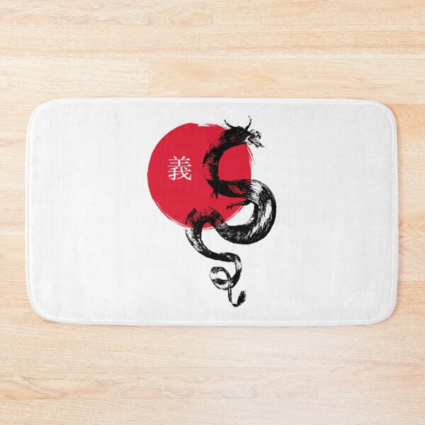 Item preview, Righteousness Japanese Character designed and sold by Wachi-A.