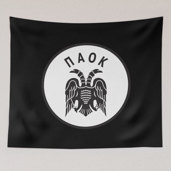 Item preview, P.A.O.K. designed and sold by Liz4rD4.