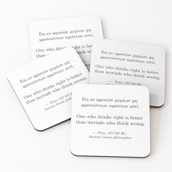 Item preview, Ancient Greek Quote - One who thinks right is better than myriads who think wrong designed and sold by LuludiLemoni.