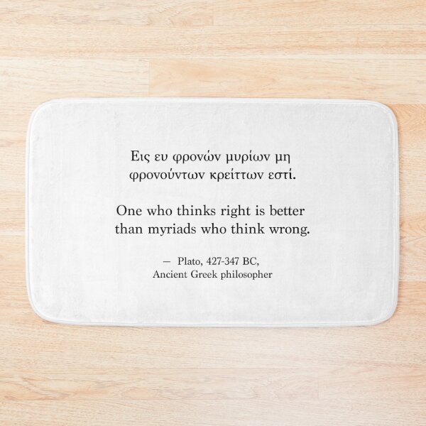 Item preview, Ancient Greek Quote - One who thinks right is better than myriads who think wrong designed and sold by LuludiLemoni.