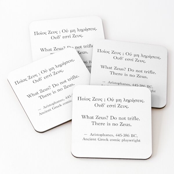 Item preview, Ancient Greek Quote - What Zeus? Do not trifle. There is no Zeus. designed and sold by LuludiLemoni.