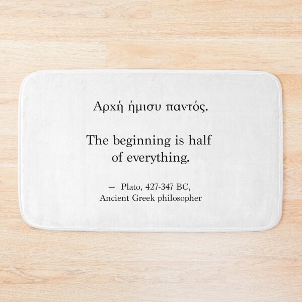 Item preview, Ancient Greek Quote - The beginning is half of everything designed and sold by LuludiLemoni.