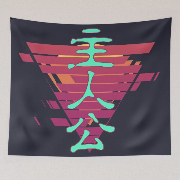 Item preview, Protagonist (Shujinkō) designed and sold by Unchi Shoppu.