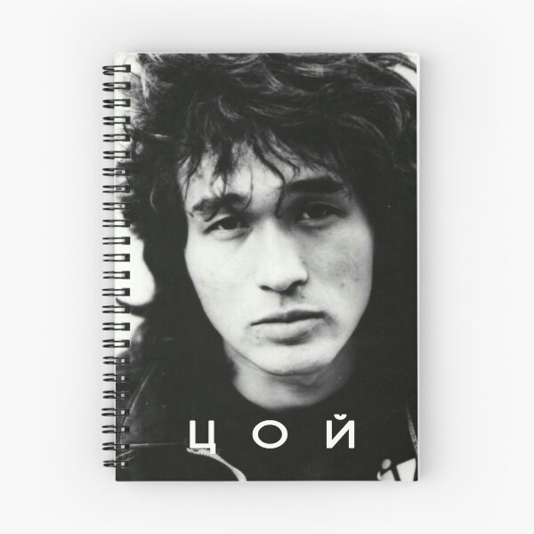 Item preview, Цой //1 designed and sold by FameLegends.