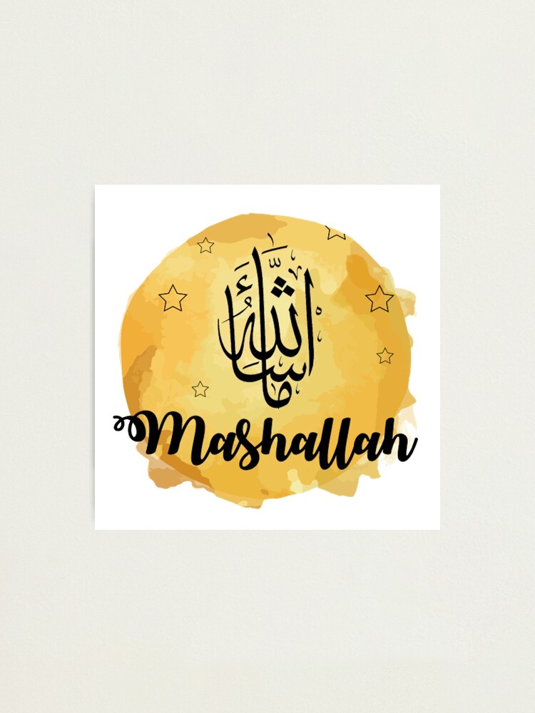 Mashallah Basmala Art Calligraphy, arab arabesque, food, text, logo png |  Klipartz